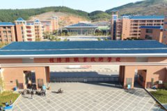 桂陽縣職業(yè)技術(shù)教育學(xué)校