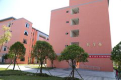 汝城縣職業(yè)中等專業(yè)學(xué)校