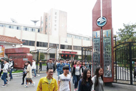 中鋼集團(tuán)衡陽重機(jī)技工學(xué)校