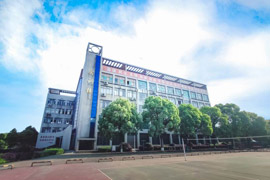 益陽高級技工學(xué)校