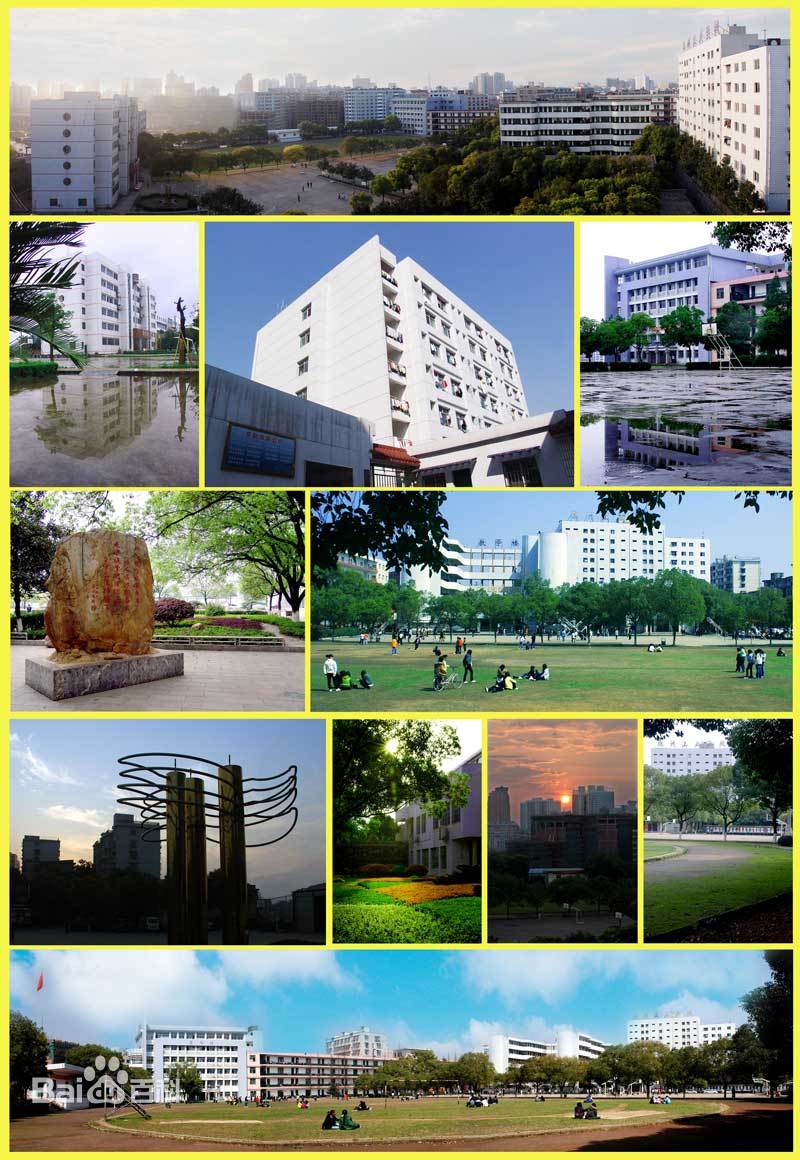 株洲市工業(yè)中等專(zhuān)業(yè)學(xué)校